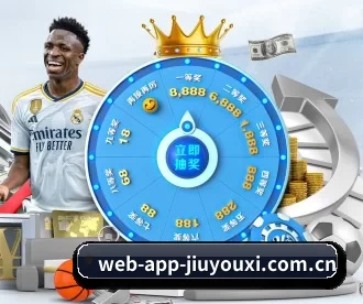web-app-jiuyouxi.com.cn APP 深度功能