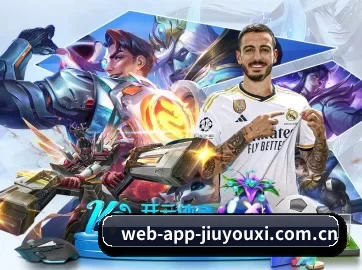 web-app-jiuyouxi.com.cn APP 界面