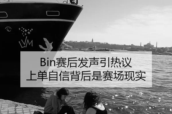 sai-hou-fa-sheng-yin-re-yi-shang-dan-zi-xin-bei-hou-shi-sai-chang-xian-shi-2-239.jpg